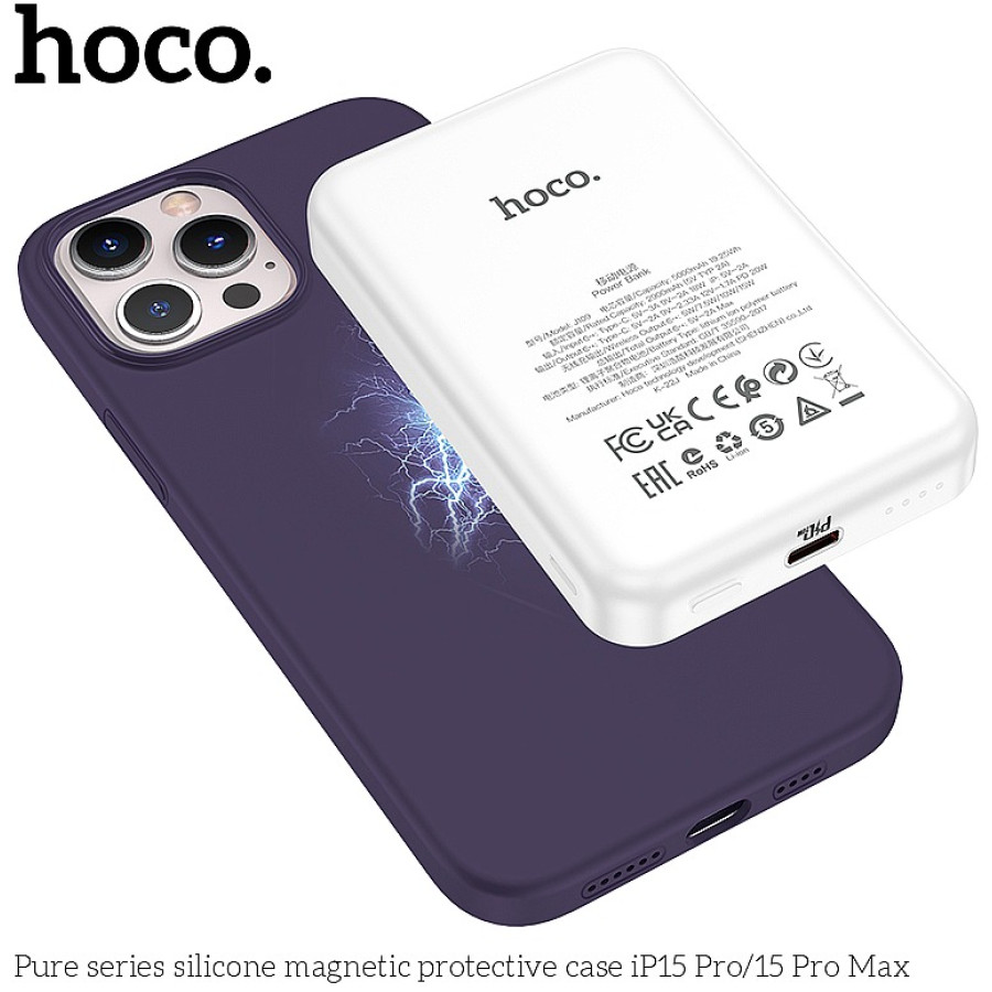 Чехол Hoco Pure series